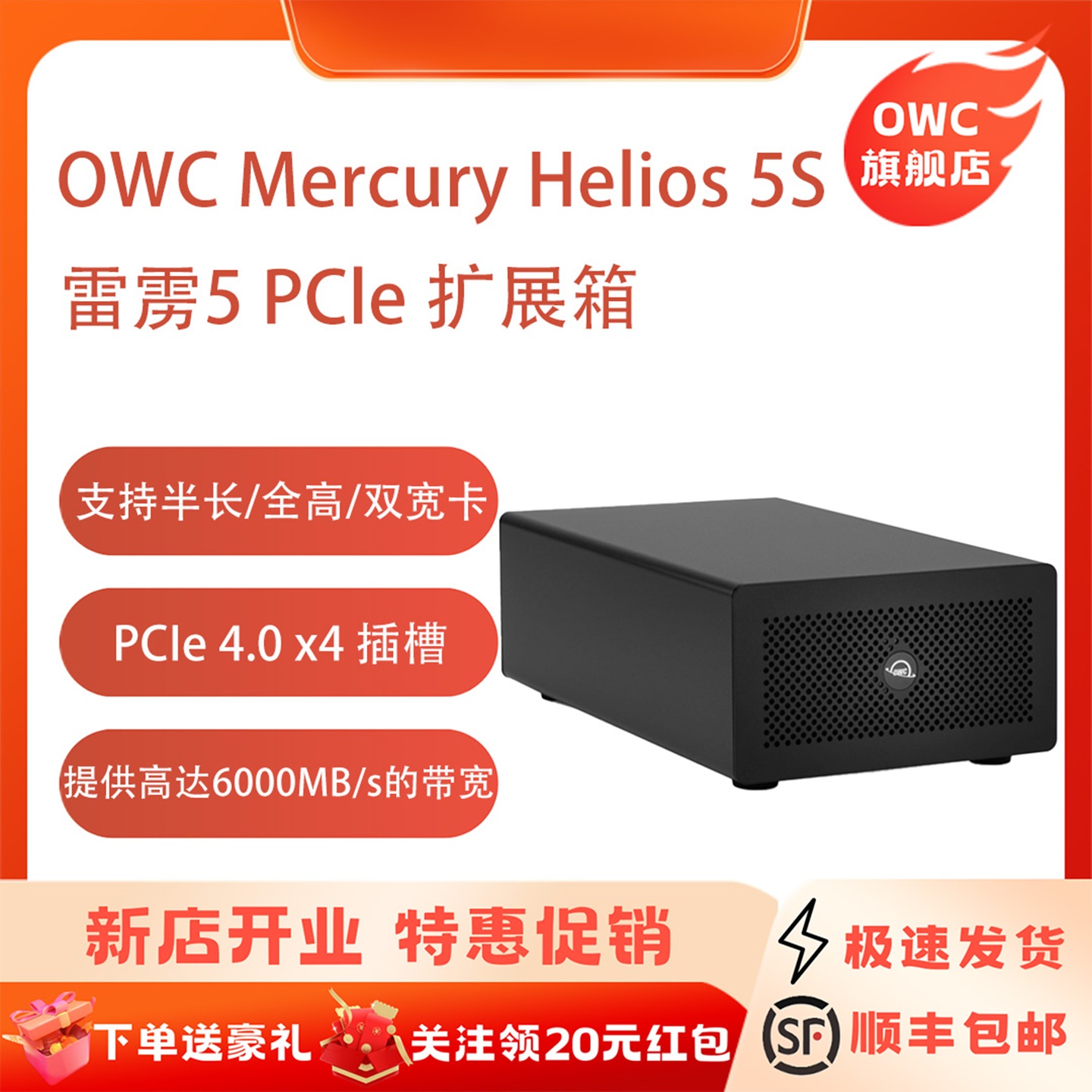 潮流精品，品质保证