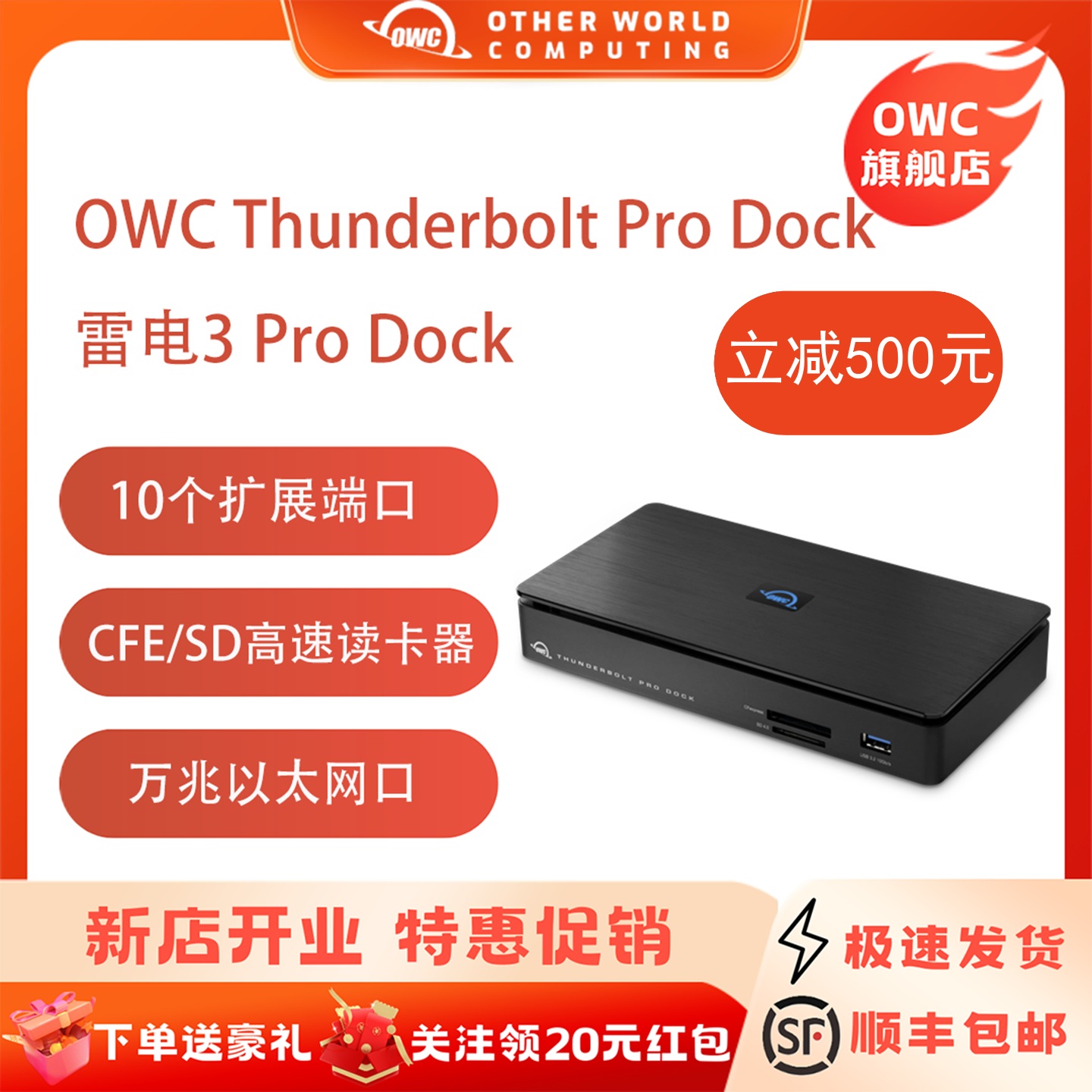 潮流精品，品质保证