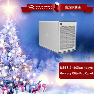 C外接盒 5高速接口USB3.2Type OWC桌面硬盘盒4盘位阵列盒RAID0