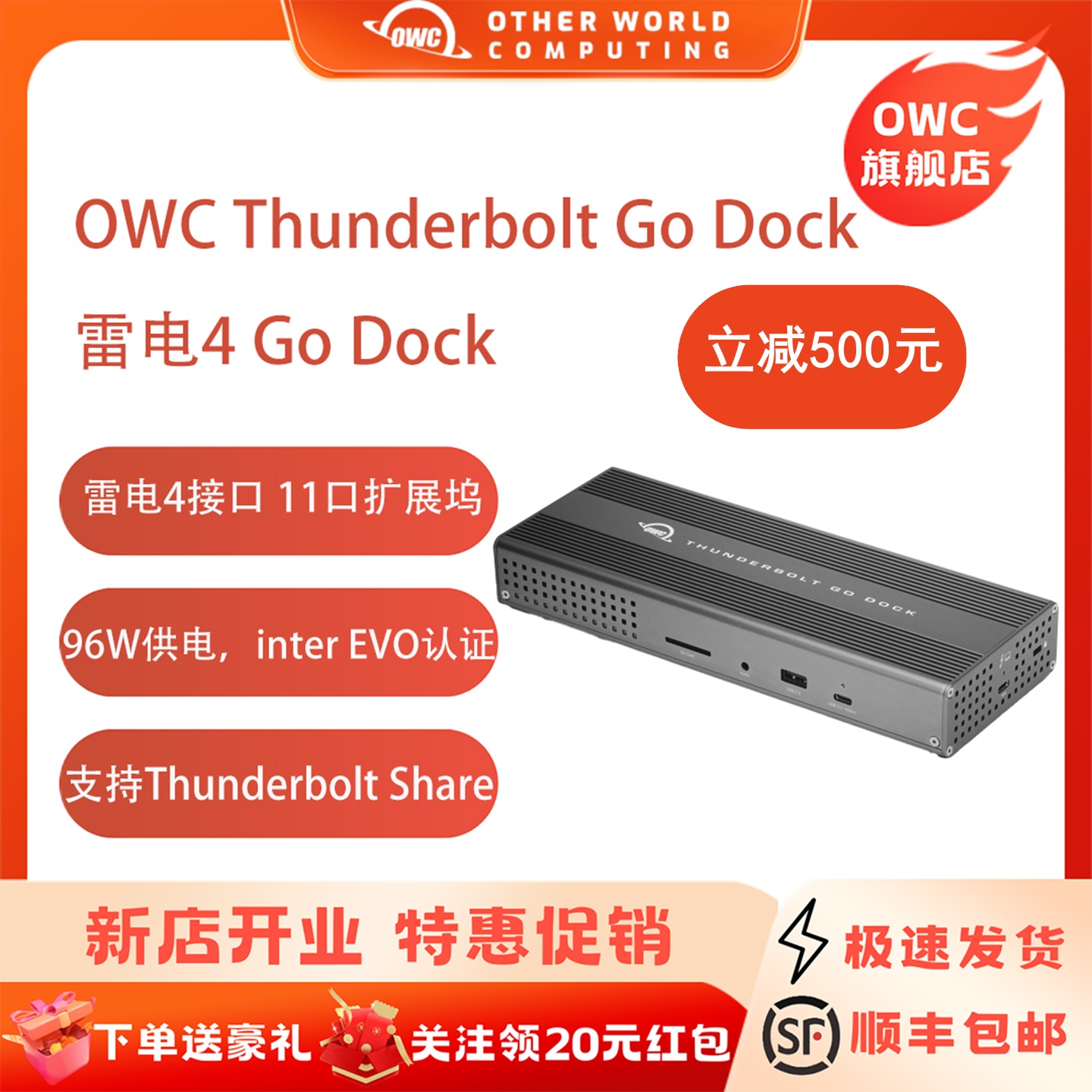 潮流精品，品质保证