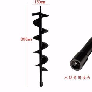 土地打洞神器转土挖坑蔬菜种植花草打孔器园林绿化松土螺旋桨钻头