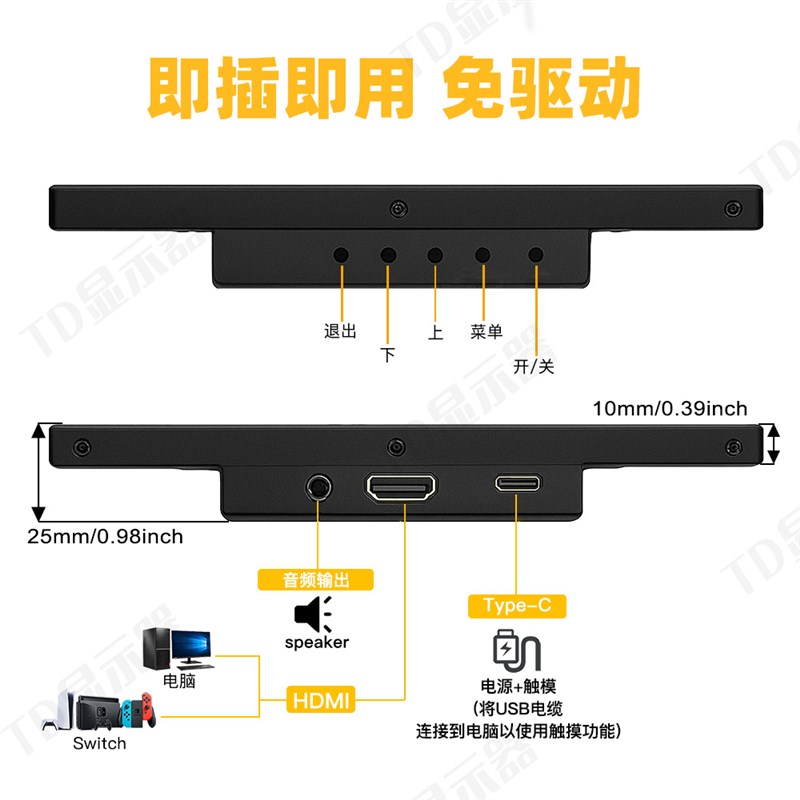 7寸工业显示器HDMI高清触摸屏扩展倒车影像监控屏台式电脑显示屏