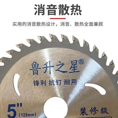 装修级抗钉型木工锯片4-16寸切割机角磨机家用专用工地木头切割片