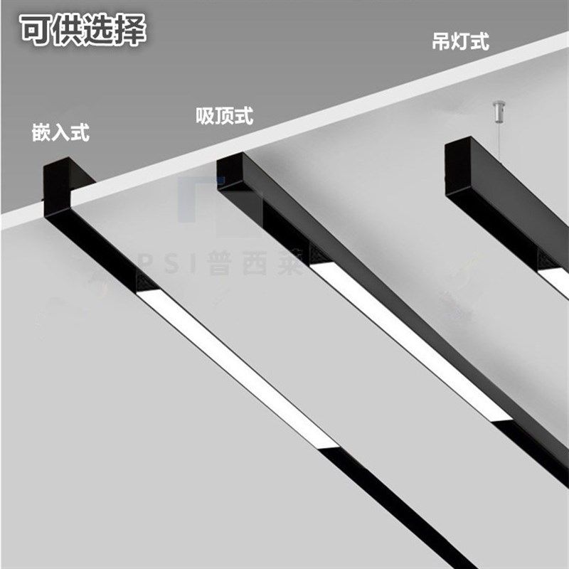 智能款磁吸灯天花射灯嵌入式轨道灯LED射灯泛光灯客厅卧室线条灯,家装灯饰光源,轨道磁吸灯,淘宝优惠券,粉丝福利购,淘宝优惠卷