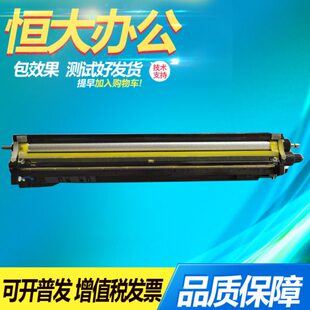 4501 5000 5502 5501 28002500显影仓载体 理光mpc3300 4500 3000