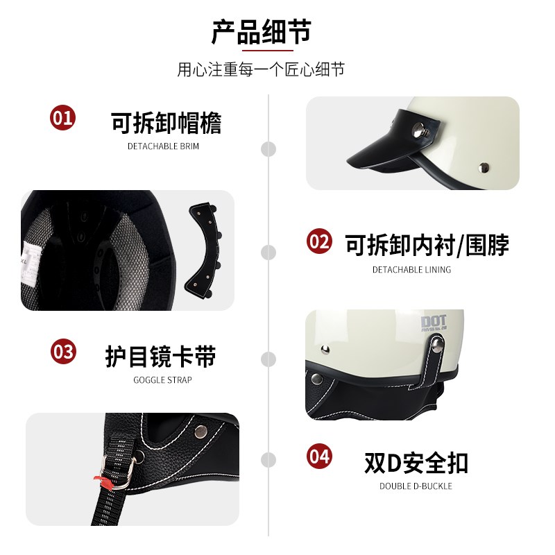 复古机车哈摩托车头盔男女日式雷3C半盔小盔体夏季踏板电动车瓢盔