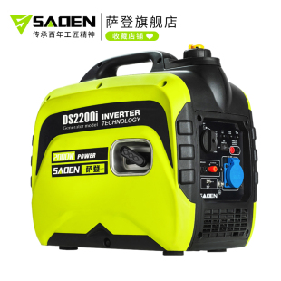 萨登汽油发电机2KW家用小型静音220V户外便携式 车载变频3千4000瓦