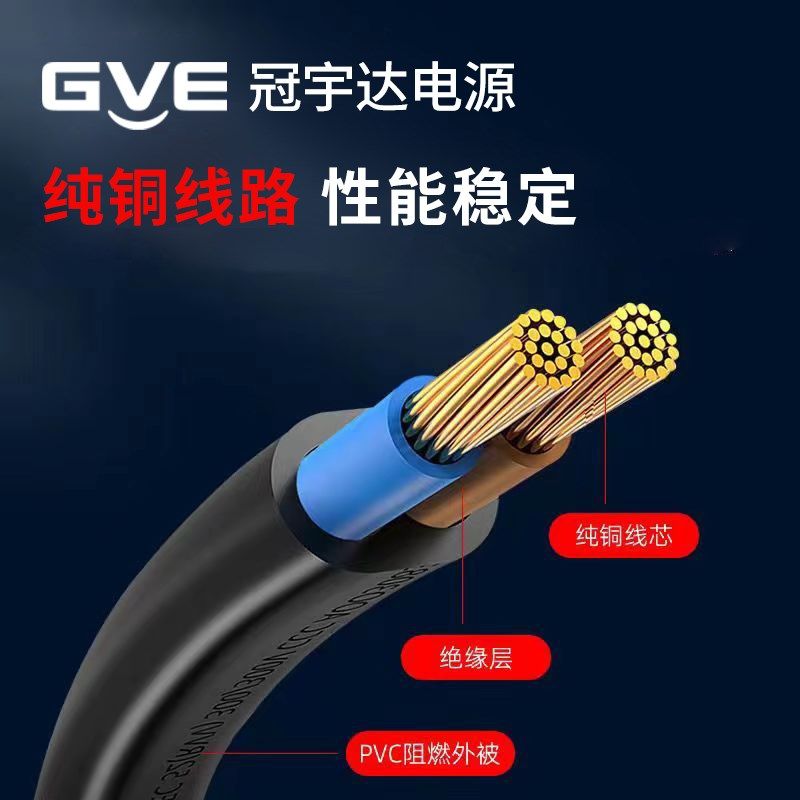 冠宇达电源DC24V通用净水器电源适配器净水机电源接头插头线24V3A