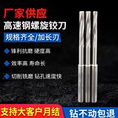 KMD A型高速钢中心钻头 定制双头中心定位钻头定心钻倒角钻头钻孔