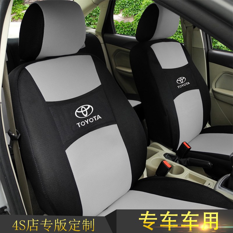 丰田卡罗拉威驰fs雷凌致炫花冠致享汽车四季通用全包座套布艺