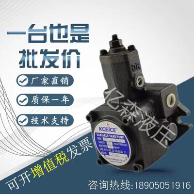 台湾KCEICE科圣叶片泵PVF-12/15/20/30/40-35/55/70-10S平键花键