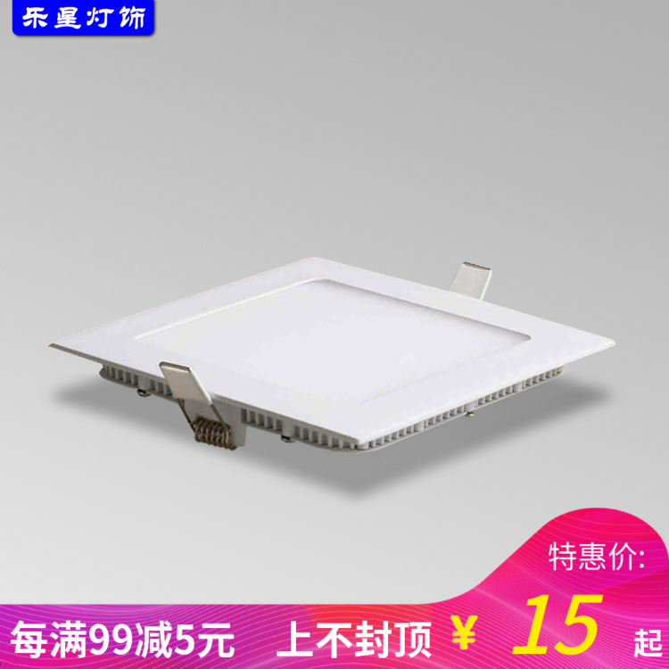 方形LED厨卫灯嵌入式厨房吸顶灯卫生间浴室灯具过道灯面板灯暗装