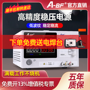 20A 10A 30A恒压恒流 60V 开关电源大功率可调直流稳压电源30V