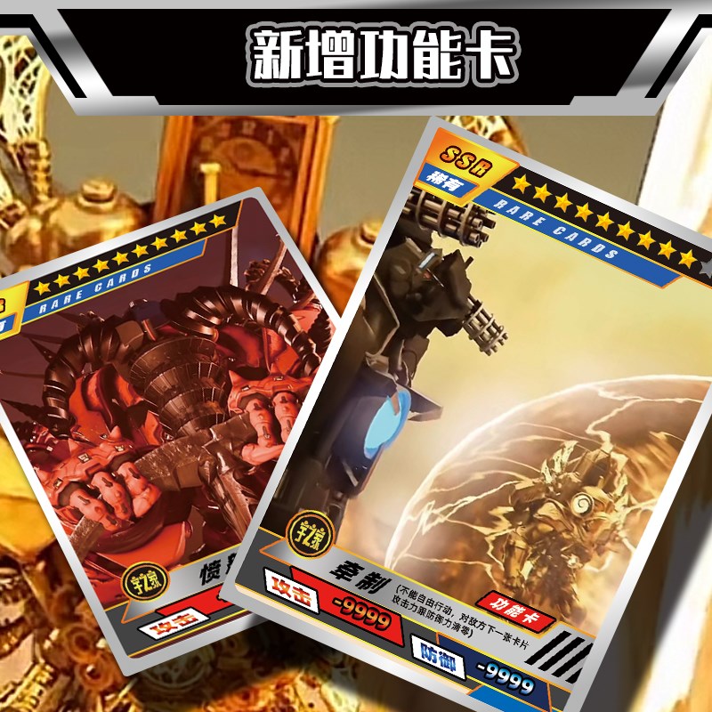 马桶人vs时钟王卡片战斗升级版礼盒男孩生日新年礼物监控人闪卡