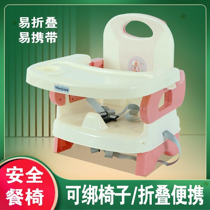 宝宝吃饭桌餐椅凳子婴儿童椅子家用塑料靠背座椅叫叫小板凳多功能,住宅家具,儿童餐椅/成长椅,淘宝优惠券,粉丝福利购,淘宝优惠卷