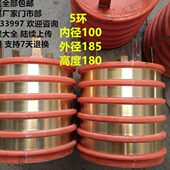 精品5路集电环内径100外径185高度180大功率导电滑环5环印染设备