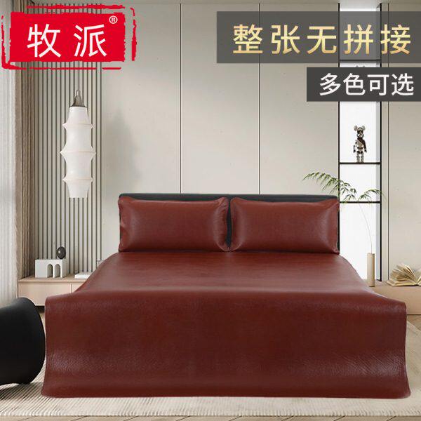 【整张无拼接】牧派头层牛皮凉席牛皮席1.8米1.5m三件套软皮彩席