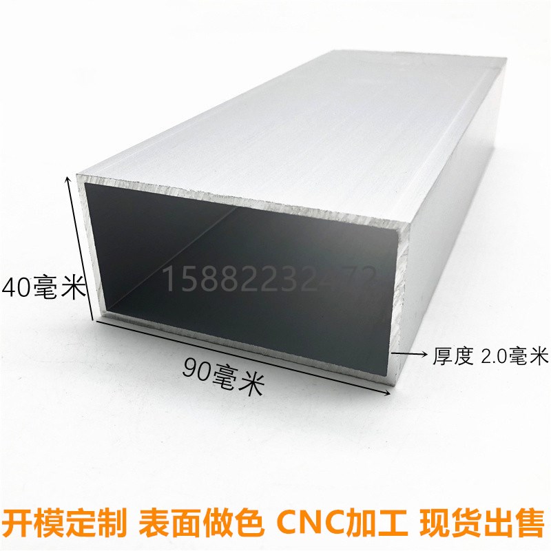 铝合金方管型材90x40 90x50 90x60木纹铝管 灰色 白色 定制颜