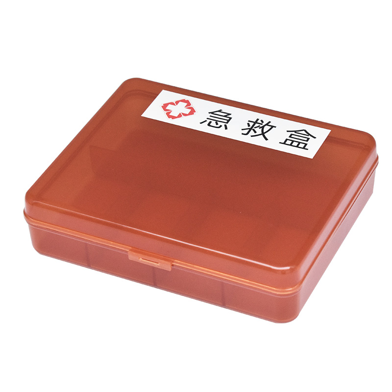 避光皮试急救盒遮光药盒医院6s管理收纳盒抢救车药盒药品医用急救