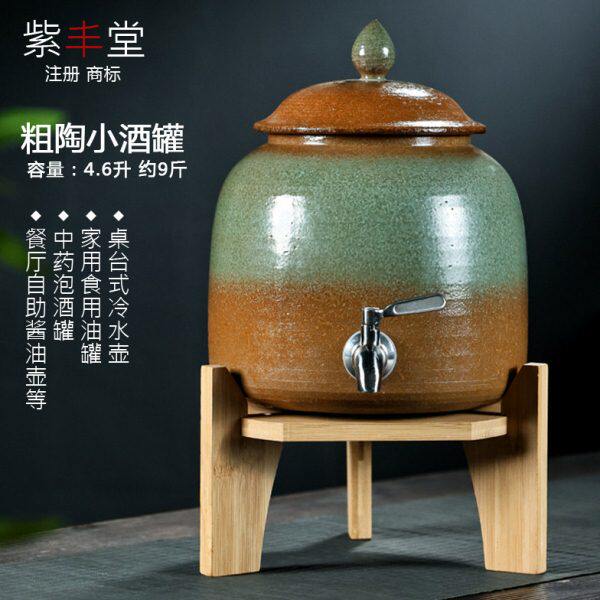 紫丰堂家用紫砂水缸冷水壶餐厅酱油醋壶手工日式小酒缸泡酒罐4.6L