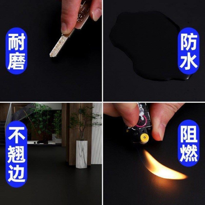 pvc塑胶纯黑色地板革加厚地胶耐磨防水泥地直接铺地垫防潮商用t台,家装主材,PVC地板,淘宝优惠券,粉丝福利购,淘宝优惠卷