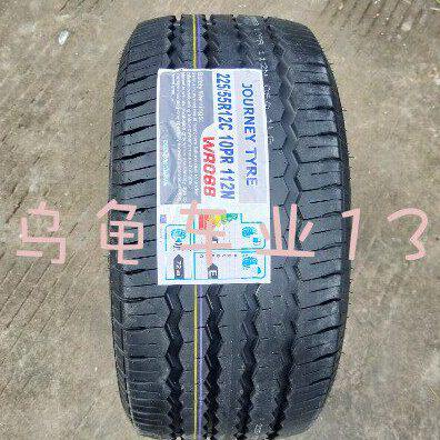 万达牌轮胎225/55R12C 6PR城管巡逻车轮胎 警务专用车轮胎