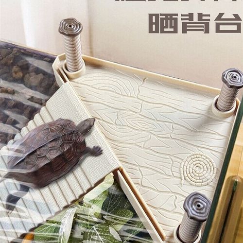 爬宠养乌龟晒背台爬梯休息平台高水位浮台深水爬台爬坡浮岛大爬架