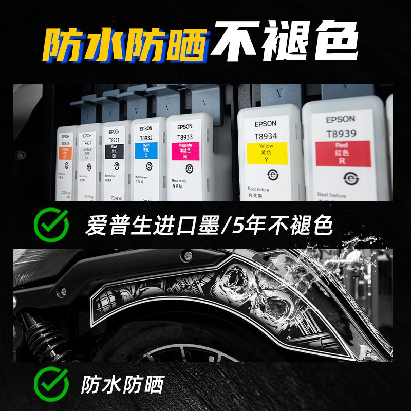 适用于奔达黑旗500改装件复古拉花暗黑版画防水全车涂装贴花贴纸