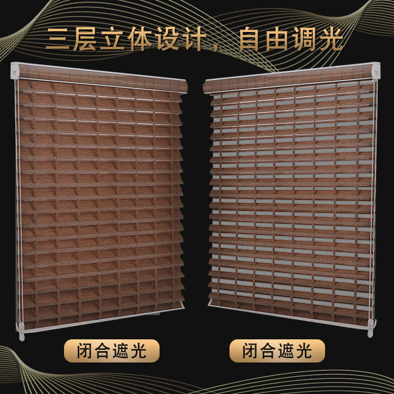 香格里拉窗帘升降卷帘客厅书房办公遮光遮阳帘免打孔安装百叶窗帘