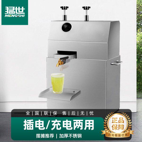 猛世炸甘蔗榨汁机摆摊商用电动全自动压甘蔗机的机器渣汁分离甘蔗