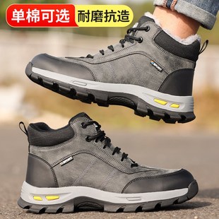 加绒靴子棉 士防砸防刺穿高帮电焊老保工地工作钢头冬季 劳保鞋 男款