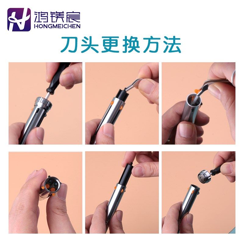 眼镜螺丝刀可换刀头不晃动四合一 笔式螺丝刀一字十字小起子杠锥