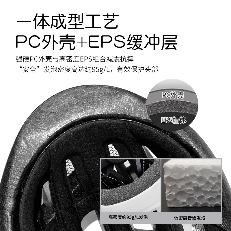 MOON骑行头盔变色风镜男公路自行车女带灯一体头盔透气山地车帽子