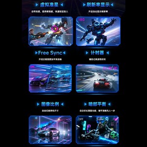 KTC34英寸准4K超频180Hz曲面带鱼屏硬件低蓝光电竞显示器H34S17-2