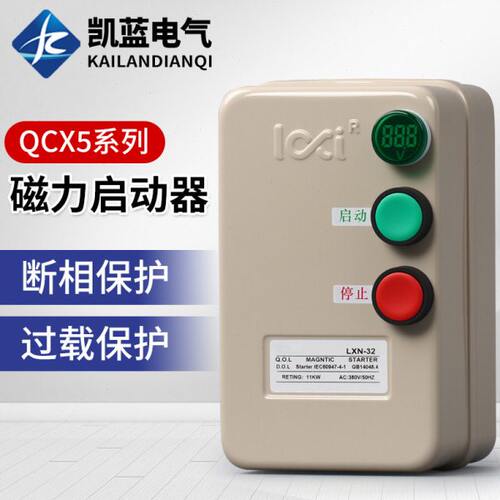 JD-8磁力启动器380V三相风机电流调节带指示灯电机过载缺相保护器