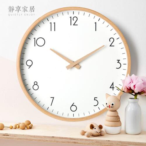北欧挂钟无秒针日系客厅家用简约现代实木挂墙时钟表原木风奶油风
