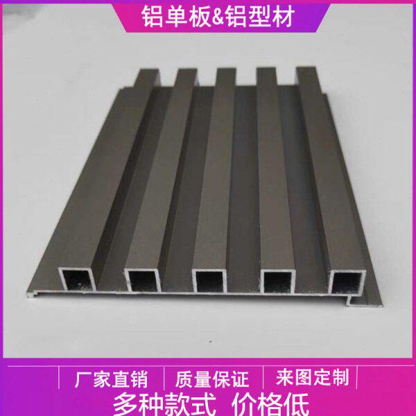 长城铝单板波浪板凹凸长城板铝合金波纹板铝板门头广告牌装饰型材