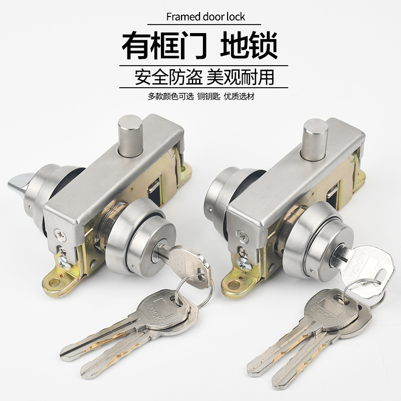 地弹簧门地锁玻璃有框门地锁不锈钢门地锁铁门地锁铝合金门框地锁