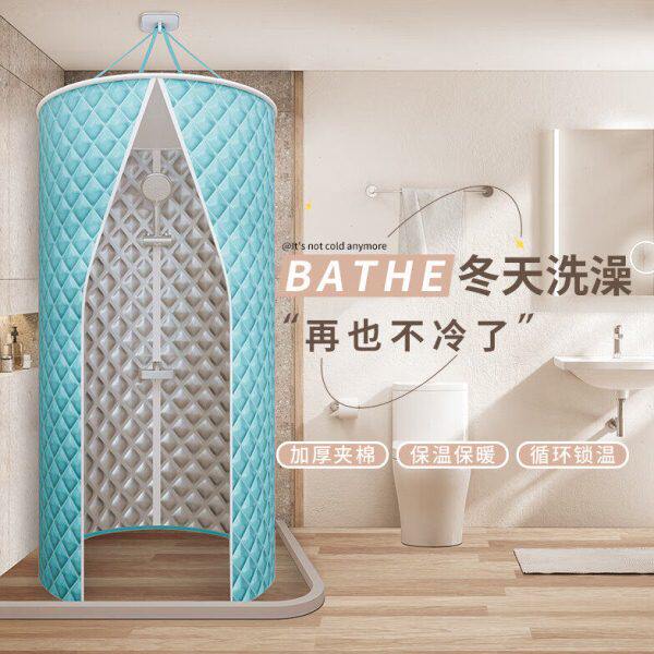蓝色加厚夹棉保暖浴罩浴室浴帘挡风保温罩冬天洗澡圆形防水浴帐篷