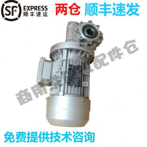 Electrolux扎努西伊莱克斯洗碗机配件 WT90 传送马达电机原厂进口