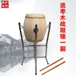 凤鸣牌精制牛皮真皮高音战鼓堂鼓白茬鼓原木色鼓不锈钢鼓架木鼓架
