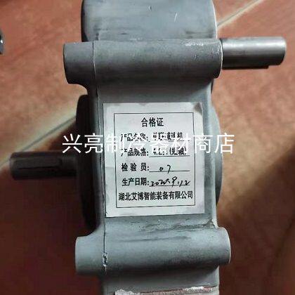 AIBO艾博单联减速器4.2:1短铀东贝冰淇淋机原厂配件变速机维修