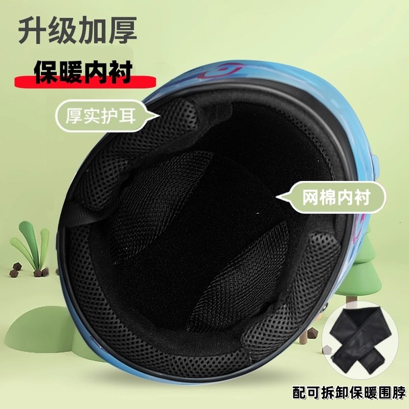 新国标儿童头盔男生电动自行车女小孩10-15岁全盔冬季保暖安全帽