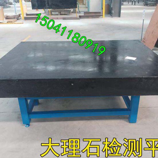 大理石平台实验室工作台00级花岗岩导轨底座垫板大理石四方规平尺