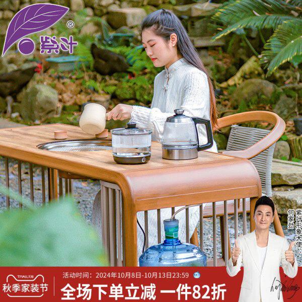紫叶新中式围炉茶桌庭院茶台户外煮茶桌网红烧烤桌阳台茶桌椅组合