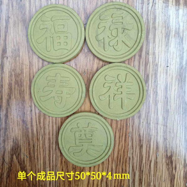 超声波钢模 玉石雕刻模具 无现货10套起订 福禄寿祥奠 香牌模具