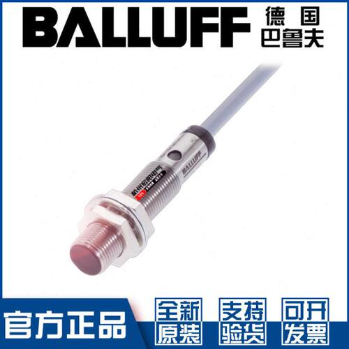 原装巴鲁夫BES 516-118-BO-C-03接近开关M12圆形NPN常开闭BES0168