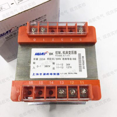 上海华通BK-200输入220V 输出15V25V48V275V机床控制隔离变压器