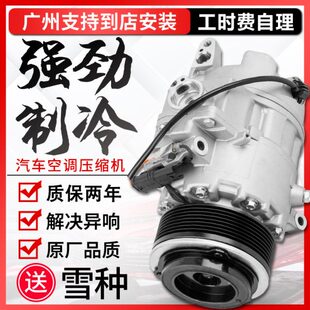 长安空调压缩机星光4500二代S460神祺CM8星卡金牛星羚羊冷气泵