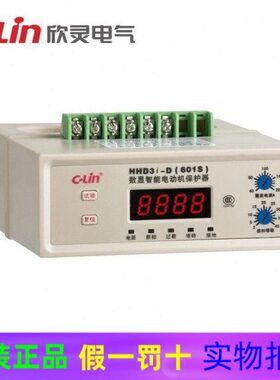 C-Lin欣灵HHD3i-H1/H2/H3智能型数显电动机保护器 代替HHD3C断相